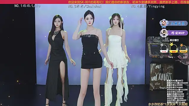 SK-001 online show from October 30, 2025, 2:51 pm