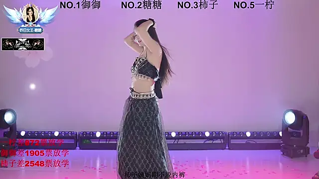 ERA 002 online show from January 5, 2026, 5:27 pm