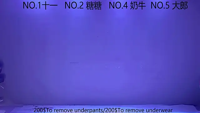 Snapshot of ERA_003 chatting on October 8, 2025, 6:11 am ERA 003 online show from October 8, 2025, 6:11 am
