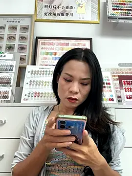 Baby-mmm online show from September 14, 2025, 7:51 am