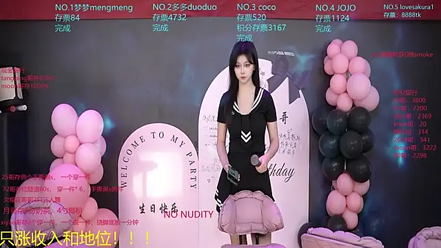 U-R-HERE online show from December 1, 2025, 2:16 am