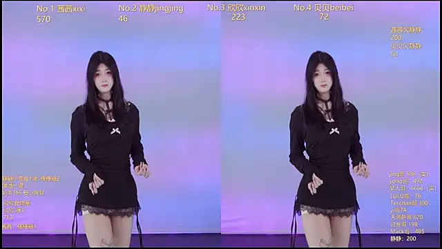 Neza-002 online show from November 24, 2025, 7:13 pm