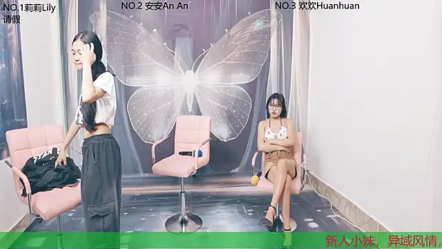 my-sunshine520 online show from October 21, 2025, 10:27 am