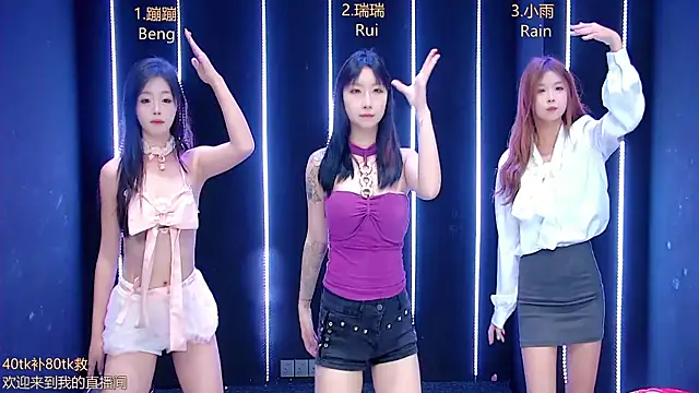 queen-001 online show from November 15, 2025, 12:23 pm