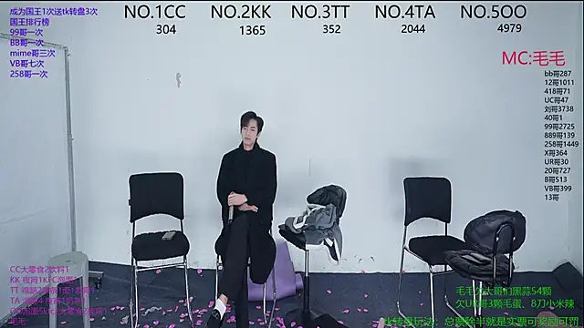 JL-sweetbaby1 online show from December 1, 2025, 1:49 pm