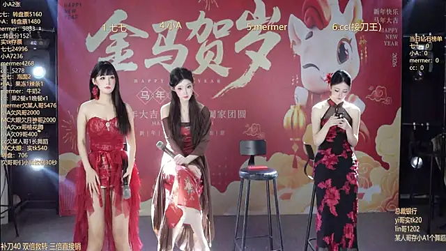 SK010 online show from February 16, 2026, 10:11 am