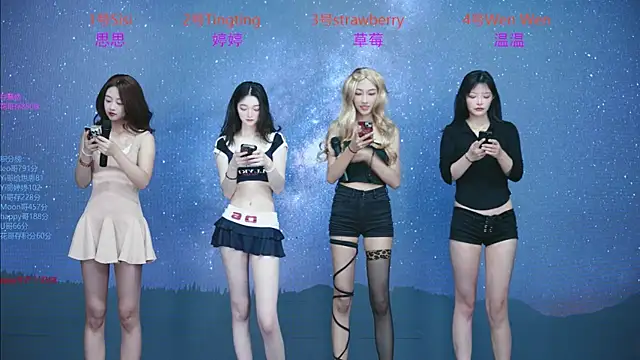 SoHo  club online show from October 2, 2025, 12:39 am