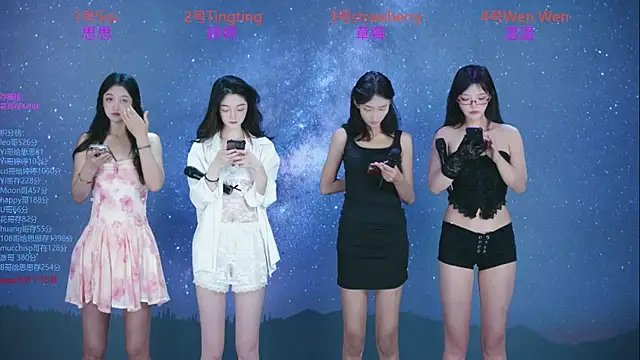 SoHo  club online show from October 8, 2025, 12:52 am