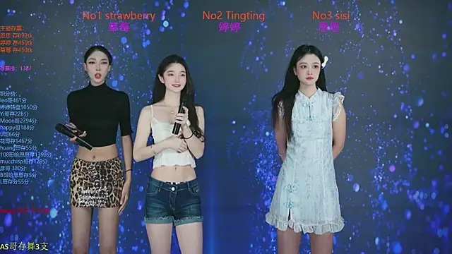 SoHo  club online show from October 22, 2025, 12:44 am