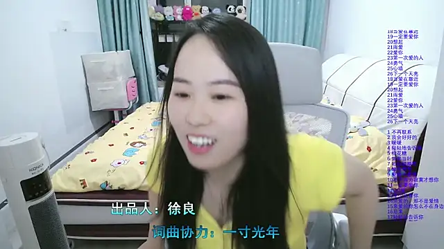 wxj1019 online show from March 15, 2026, 1:50 pm