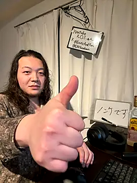 Snapshot of EAFfacedown chatting on November 23, 2025, 11:54 am EAFfacedown online show from November 23, 2025, 11:54 am