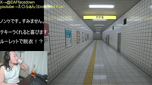 Snapshot of EAFfacedown chatting on January 18, 2026, 6:01 pm EAFfacedown online show from January 18, 2026, 6:01 pm