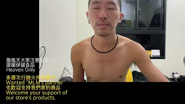 mrcaiziv online show from November 12, 2025, 6:41 pm