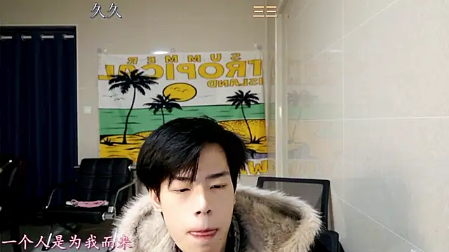 stripcha-798 online show from December 17, 2025, 1:17 pm