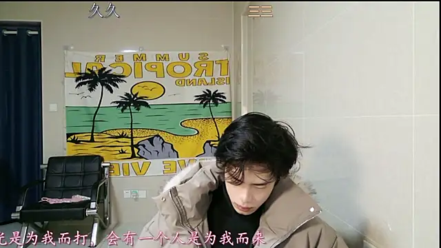 stripcha-798 online show from January 17, 2026, 1:27 pm