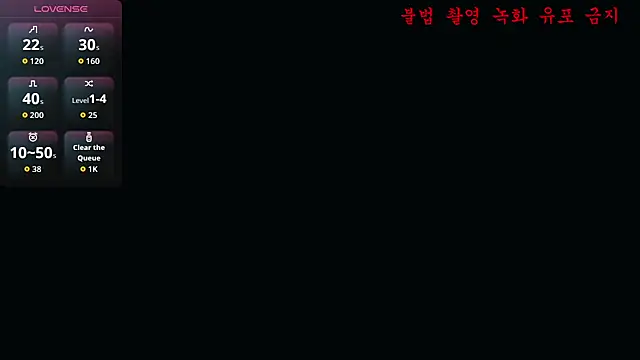 Snapshot of baby_taeri chatting on May 19, 2026, 1:56 am baby taeri online show from May 19, 2026, 1:56 am