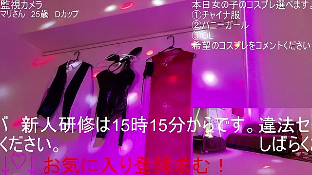 Snapshot of ipponpon chatting on February 9, 2026, 5:55 am ipponpon online show from February 9, 2026, 5:55 am