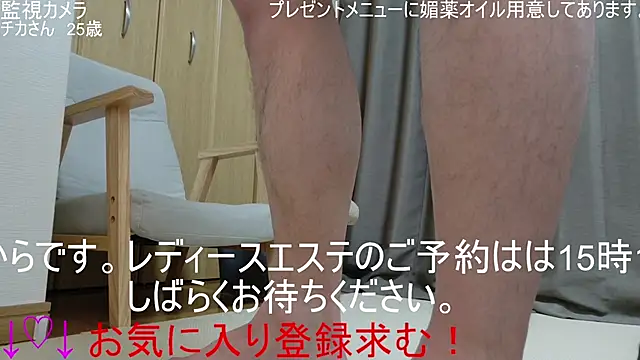 Snapshot of ipponpon chatting on March 1, 2026, 6:15 am ipponpon online show from March 1, 2026, 6:15 am