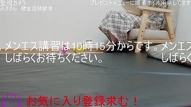 ipponpon online show from April 6, 2026, 1:14 am