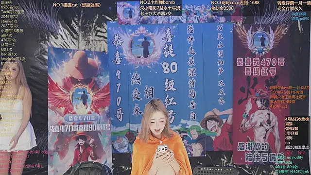 sweetgirls666 online show from April 8, 2026, 11:54 am