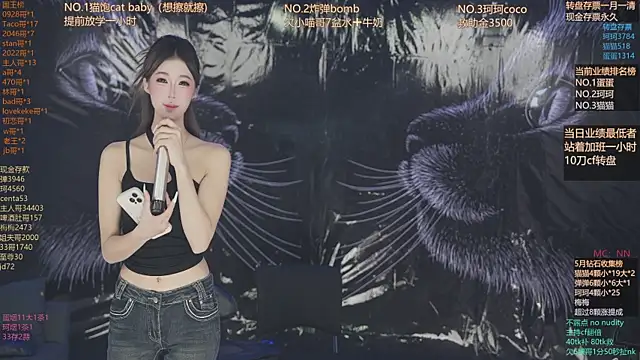 Snapshot of sweetgirls666 chatting on May 17, 2026, 11:28 am sweetgirls666 online show from May 17, 2026, 11:28 am