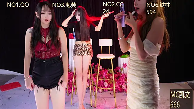 HuangGuan-888 online show from October 8, 2025, 4:04 pm