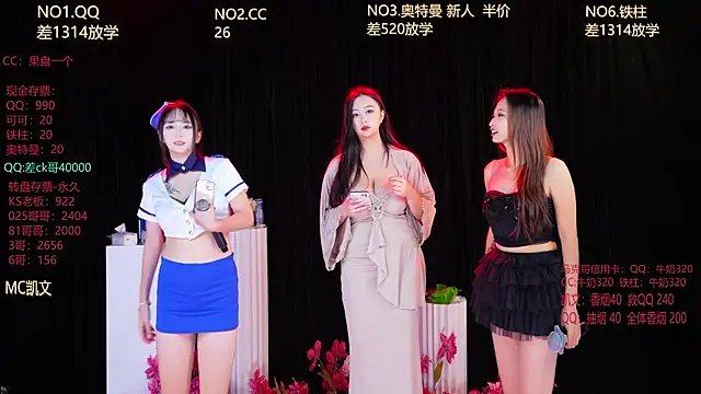 HuangGuan-888 online show from October 11, 2025, 7:56 pm