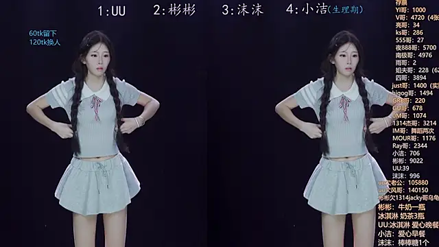 Eureka888 online show from November 9, 2025, 4:05 pm