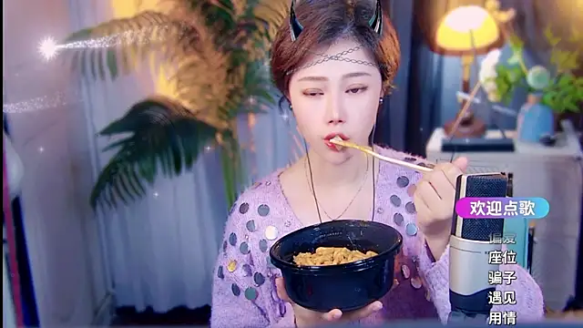 cherry-fa online show from April 12, 2026, 11:37 am