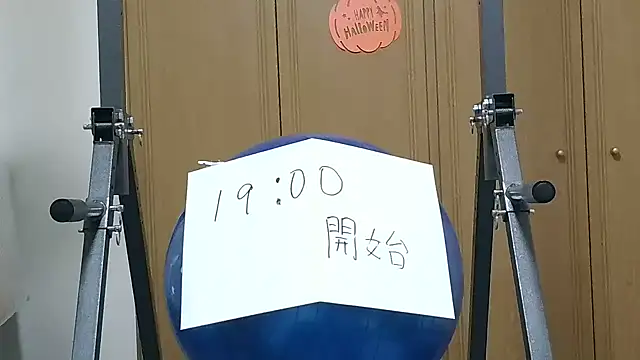 Snapshot of kouichikun chatting on October 28, 2025, 9:57 am kouichikun online show from October 28, 2025, 9:57 am