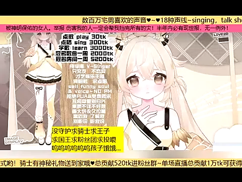 goldenangle888 online show from November 19, 2025, 6:02 am