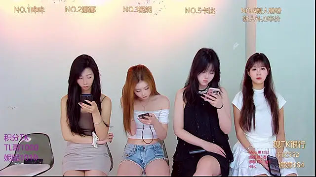 LC 888 online show from November 15, 2025, 8:55 am