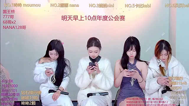 LC 888 online show from December 15, 2025, 11:31 pm