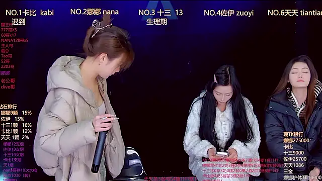 LC 888 online show from February 4, 2026, 11:53 pm