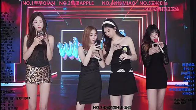 Wily-07 online show from December 17, 2025, 12:05 am