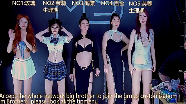 YN-001 online show from October 20, 2025, 2:34 am
