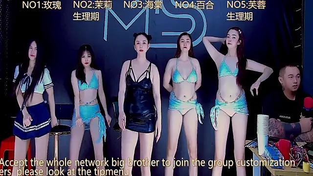 YN-001 online show from October 21, 2025, 2:12 am