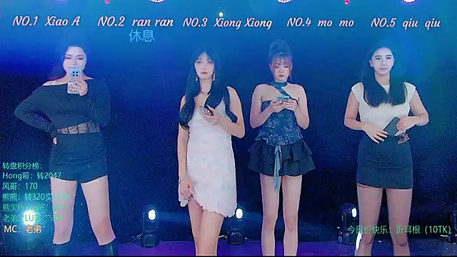 YB1199 online show from October 20, 2025, 2:01 am