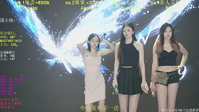 Snapshot of DNA_69 chatting on November 28, 2025, 6:16 am DNA 69 online show from November 28, 2025, 6:16 am