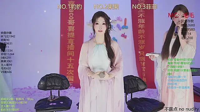 sweetgirls888 online show from November 26, 2025, 1:17 am