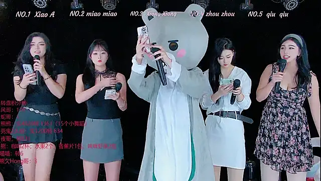 YB-001 online show from November 21, 2025, 5:06 am