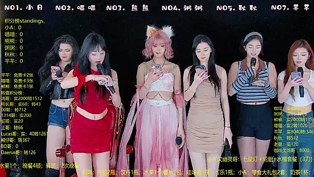 YB-001 online show from December 23, 2025, 5:05 am