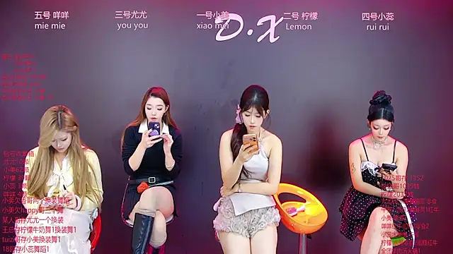 DX-003 online show from December 15, 2025, 7:45 am