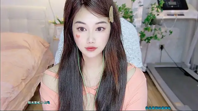 tutumissy online show from November 16, 2025, 12:55 pm