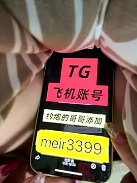 Snapshot of BBY9999 chatting on November 30, 2025, 2:32 pm BBY9999 online show from November 30, 2025, 2:32 pm