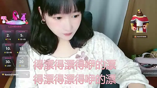 sallybing online show from March 12, 2026, 4:29 am