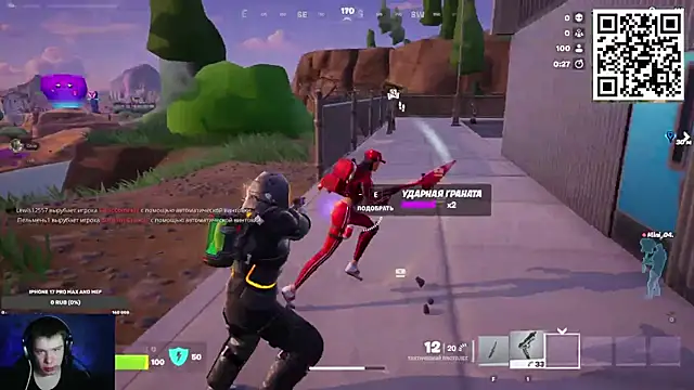 Snapshot of Ak_Macros chatting on February 23, 2026, 5:32 pm Ak Macros online show from February 23, 2026, 5:32 pm