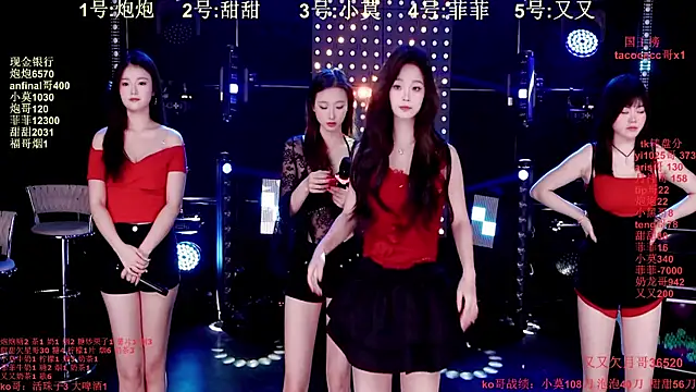 S5-55S online show from December 18, 2025, 4:13 pm