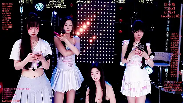 S5-55S online show from February 12, 2026, 5:08 pm