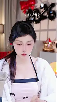 UUsweet online show from January 9, 2026, 7:44 am